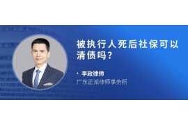 黄浦为什么选择专业追讨公司来处理您的债务纠纷？